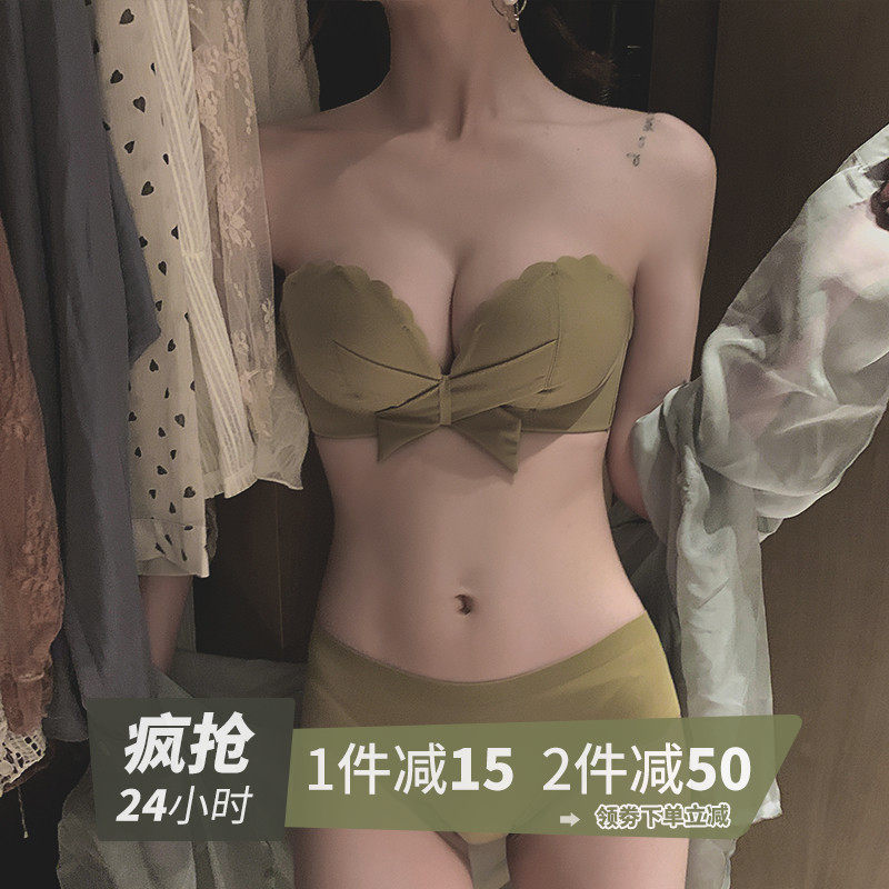 无肩带内衣女聚拢防滑无钢圈薄款调整型性感美背隐形文胸罩夏季