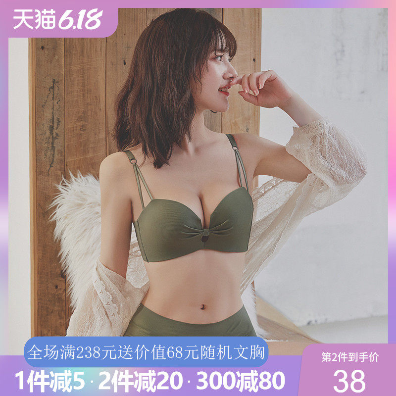 无痕内衣女小胸聚拢薄款平胸专用文胸性感无钢圈调整型防下垂胸罩