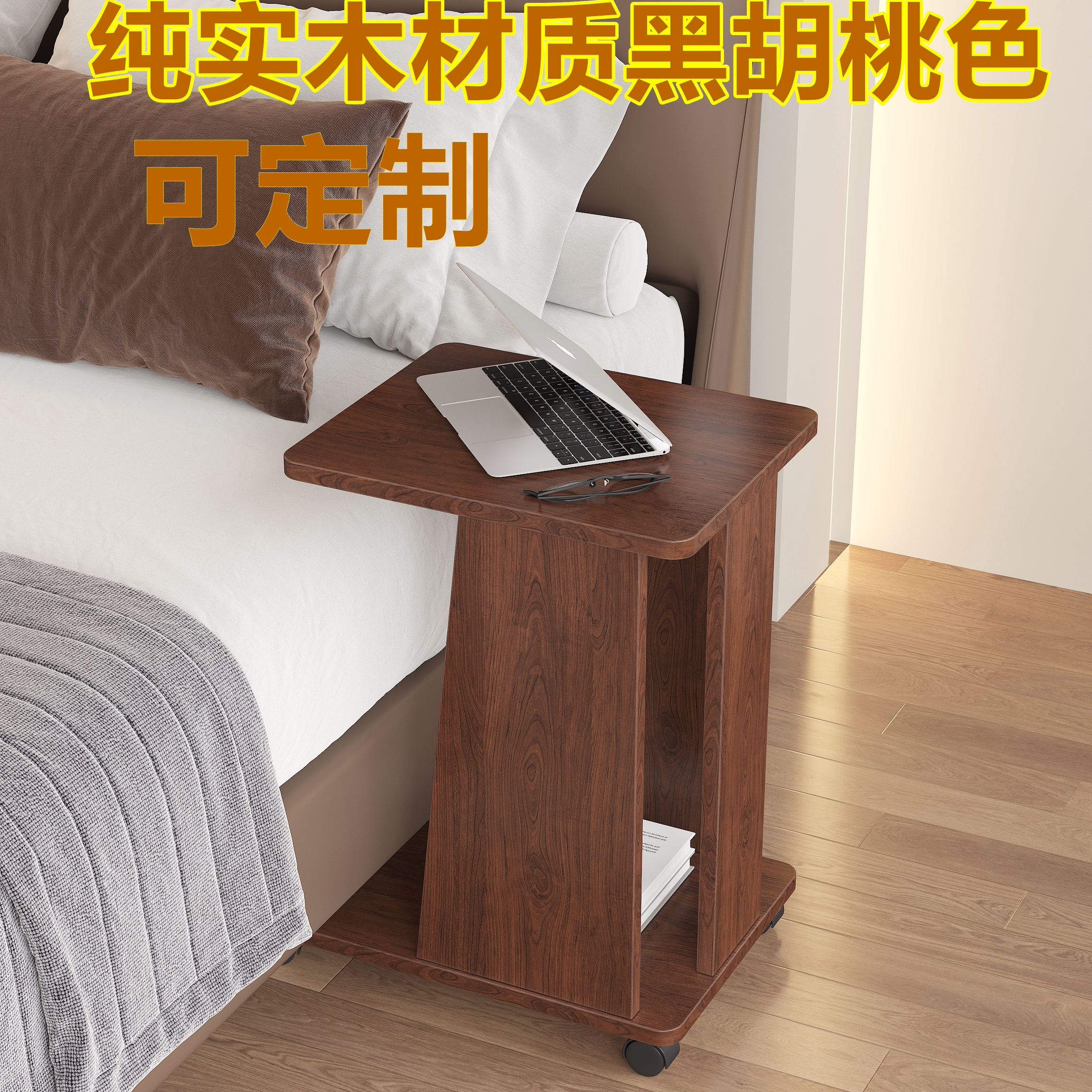 小推车收纳架现代简约可移动边几