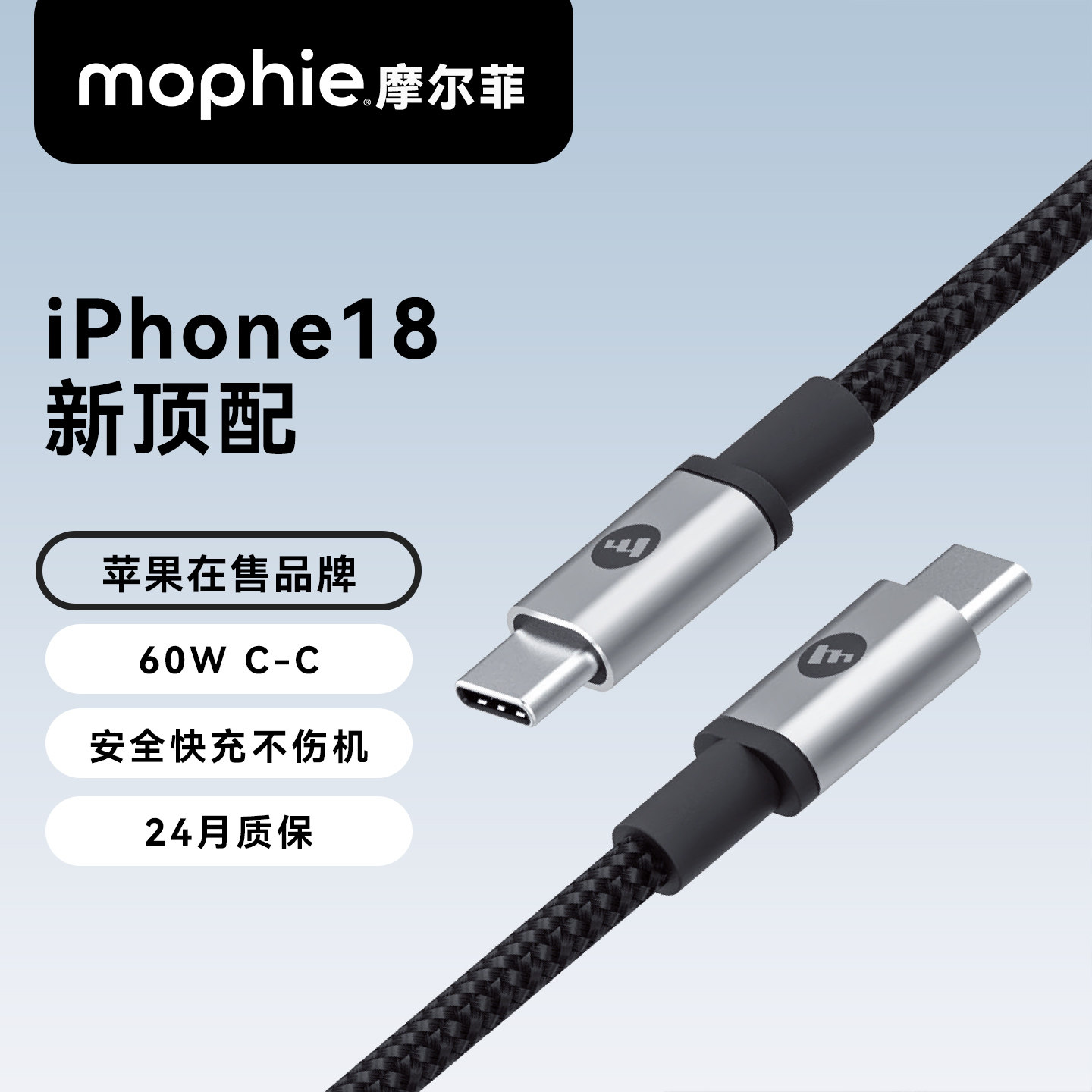 mophie适用苹果17iPhone18充电图片