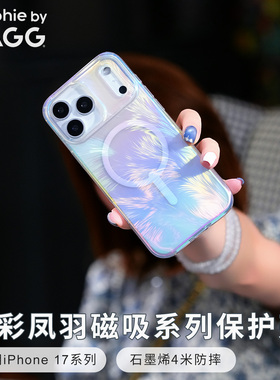 mophie摩尔菲适用苹果17ProMax磁吸手机壳iPhone17Pro新款全包保护套Magsafe炫彩女高级感外壳ip男超薄防摔官