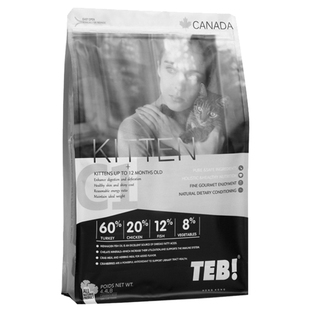 汤恩贝 C1幼猫猫粮六种肉常态无谷猫粮4.4磅/2kg火鸡肉幼猫猫主粮