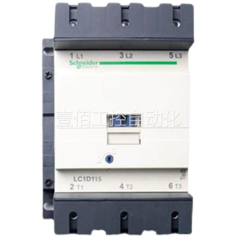 议价施耐德交流接触器lc1d115 150 170 205 245 300m7c交流110v 2