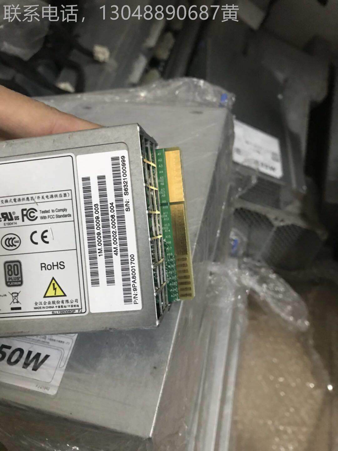 全汉 zqofsp800-20ermfsp s800-50r 800w模块服e务器电源