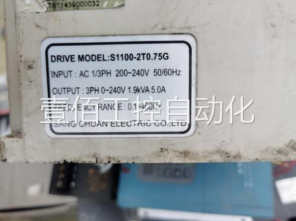 壹佰02二手三基变频器S1100-2T0.7 5G.75KW 20V