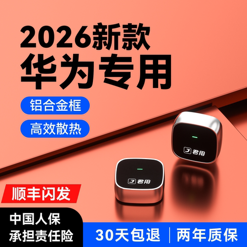 【全网热销N0.1】无线HiCar盒子