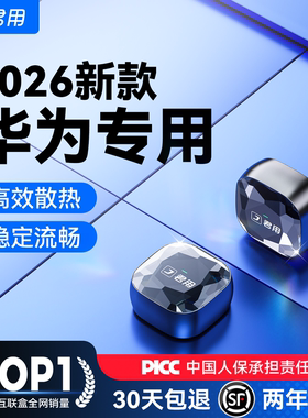 君用新升级华为HiCar盒子车载互联官方推荐适用奥迪奔驰宝马大众
