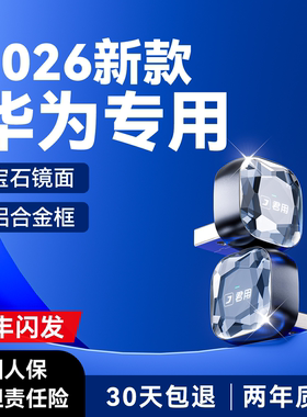 君用新升级华为HiCar盒子车载互联官方推荐适用奥迪奔驰宝马大众