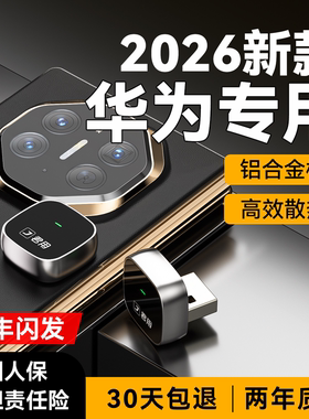 君用HiCar无线盒子适用于华为手机奔驰奥迪CarPlay转车机车载互联