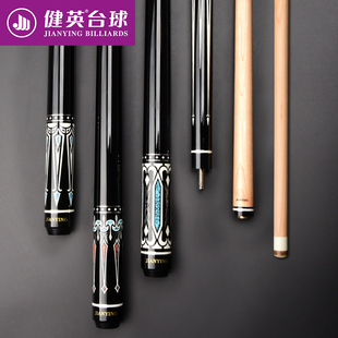 健英台球杆大头中式黑8八球美式九球杆手工分体单支桌球杆01
