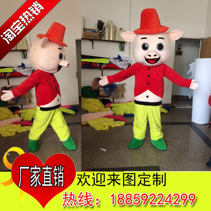 欢乐猪人偶服装，毛绒玩偶服，舞台道具装扮，搞笑头套卡通装。