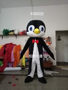 公仔服，人偶装，卡通服装舞台道具装扮，企鹅行走玩偶服装定制。