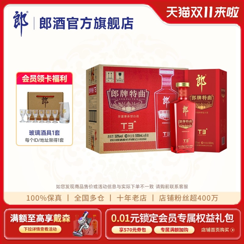 �ɾ� ��������T3Ũ�������Ͱ׾�50��500ml*6ƿ���� ��������