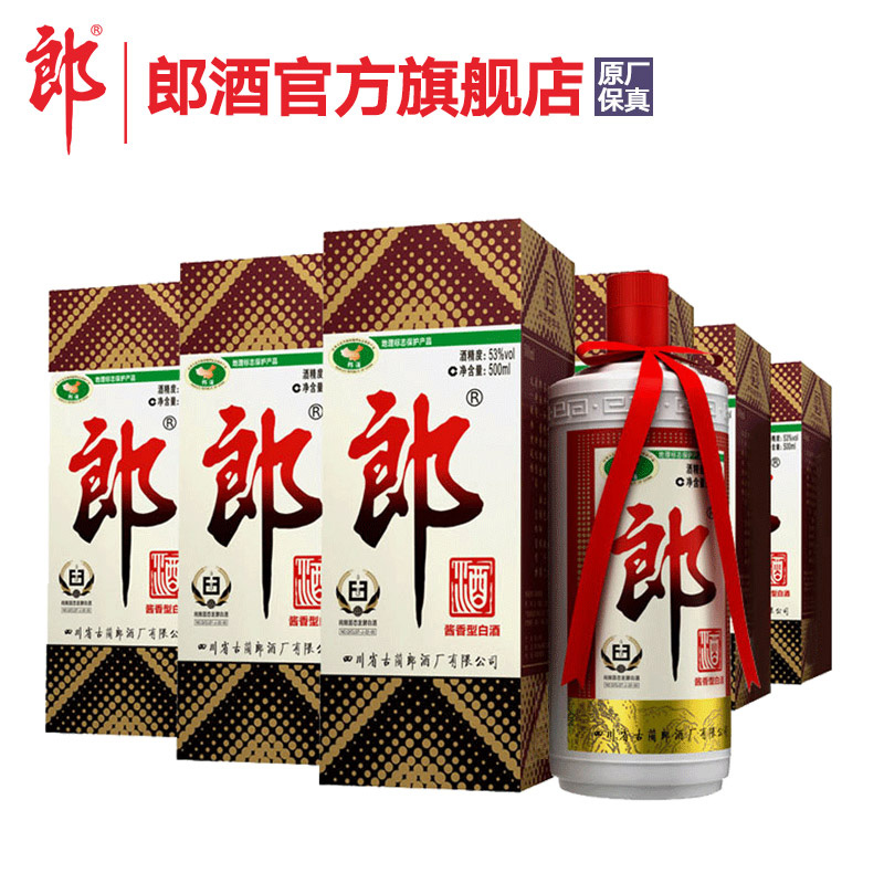 【酒廠自營】郎酒郎牌郎酒 39度醬香型白酒500mL*6瓶裝