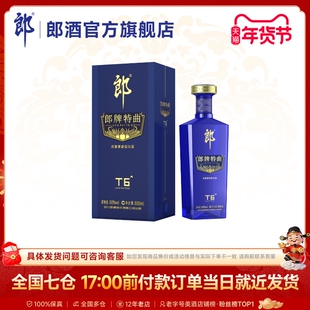 郎酒 郎牌特曲T6浓酱兼香型白酒50度500mL 宴请送礼纯粮