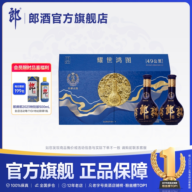 ѡСɾ ໨ɾơҫͼ53Ƚ500mL*2ƿ