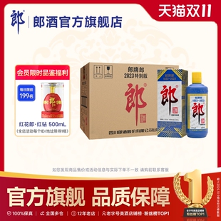 53度醬香型白酒500mL 2023特別版 郎牌郎酒2023年特別版 12瓶整箱