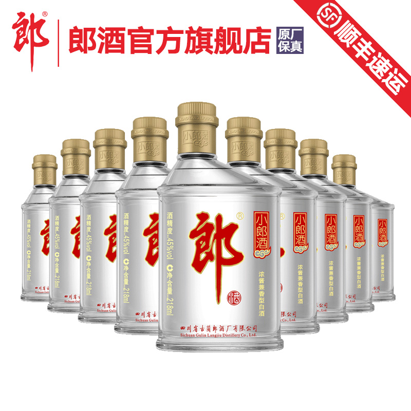 【酒廠自營】郎酒小郎酒 45度兼香型白酒100ml X24瓶 光瓶小郎酒
