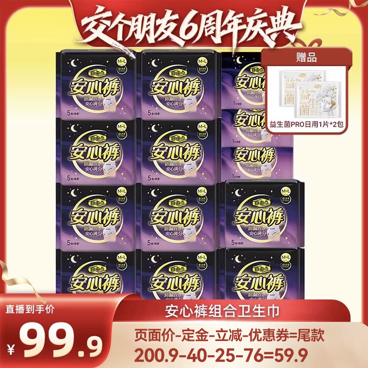 ����������6������䡿���ɵ����������Ŀ㳬����˯zb 100.79Ԫ