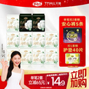 自由点卫生巾新疆有机纯棉组合日夜用超薄姨妈巾官方旗舰店正品