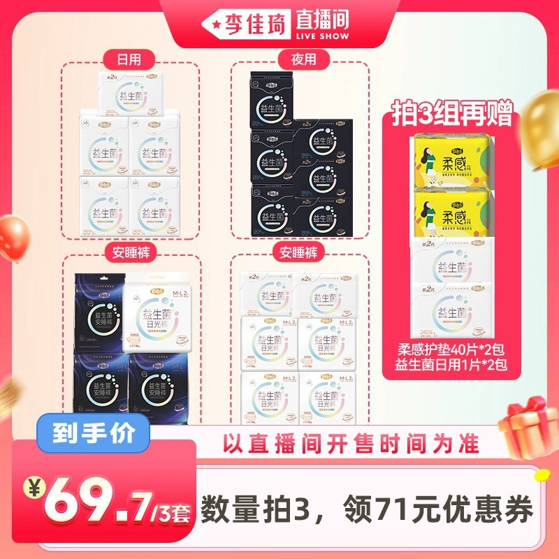 ֱ䡿3飡ɵҹѡzb53.9Ԫ