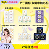 【赵露思同款79元任选3组】自由点益生菌卫生巾夜用安睡裤姨妈巾