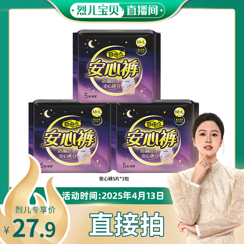 ���Ҷ����������ɵ㳬�����Ŀ�3��15Ƭ����������zb