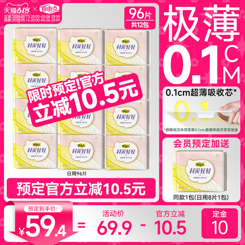 ��618Ԥ�ۡ����ɵ�������ȫ�������װ�������ᳬ�����������