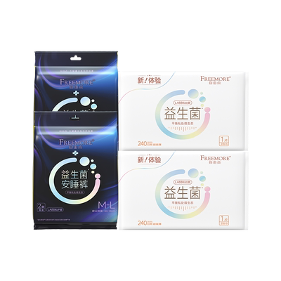 由点裤型卫生巾安睡裤