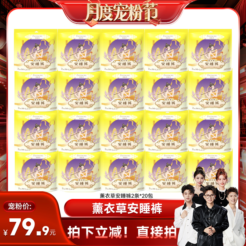 ɵ㳬ҹװ79.9Ԫ