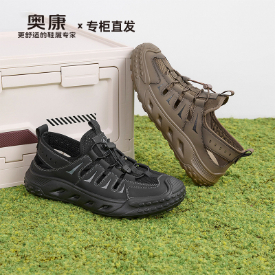奥康溯溪鞋男士包头运动凉鞋