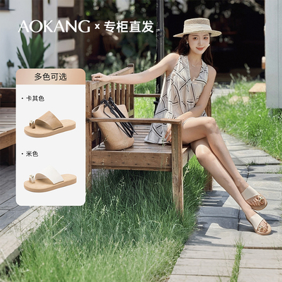 奥康拖鞋女外穿26夏季女鞋配裙子