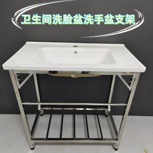不锈钢洗手盆脸盆支架托架支撑架