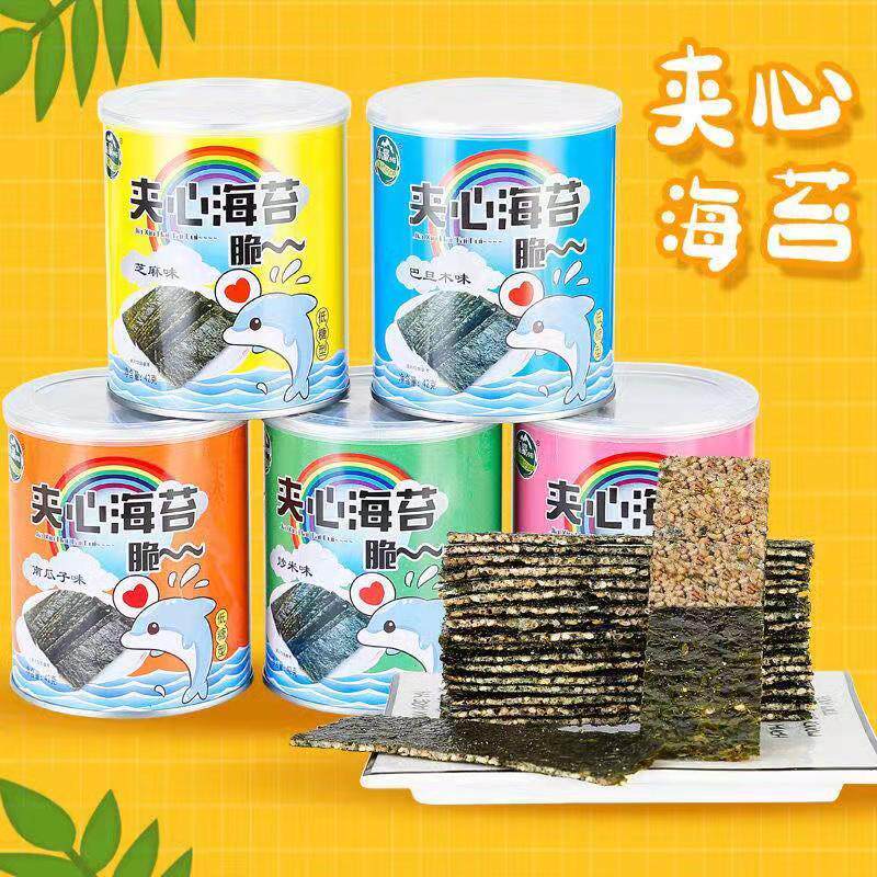 【海苔夹心脆】多口味芝麻海苔脆海苔系列