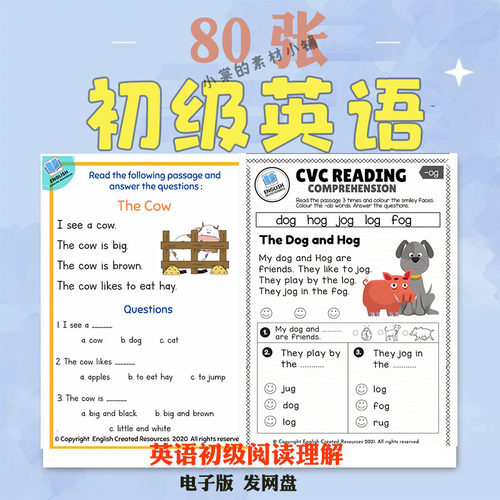 幼儿童英语初级阅读理解学习入门级生活农场动物启蒙练习电子资料