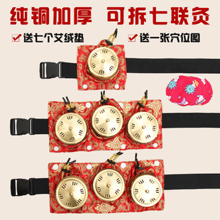 纯铜七罐艾灸盒七联随身灸妇科腰腹部胃部不锈钢艾灸器具宫寒痛经