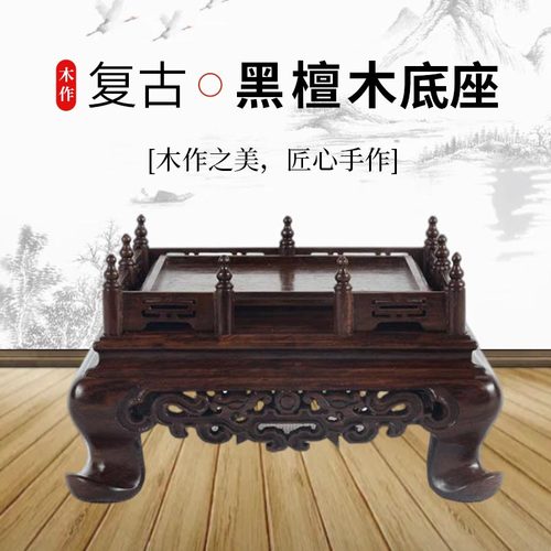 寿山石印章黑檀木底座玉器礼品摆件玉玺实木红木新中式栏杆天然