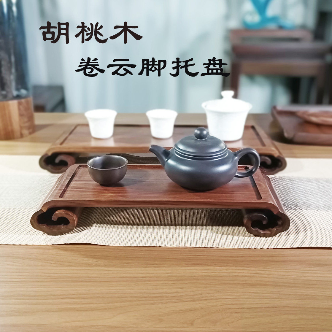 家用茶具阳台简易矮款茶台茶室