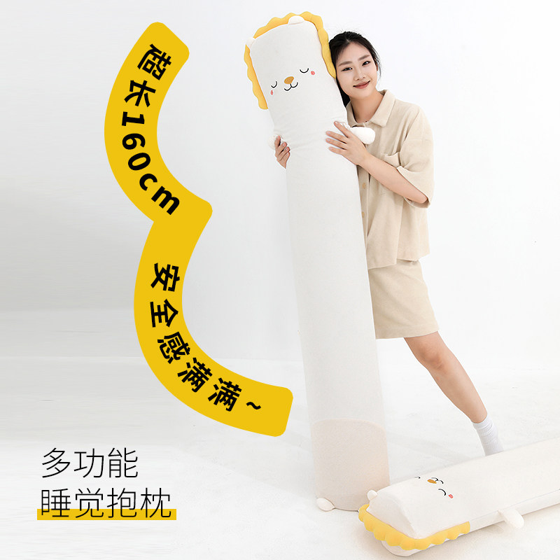 超长条椭圆柱泰国天然乳胶抱枕男女朋友孕妇侧睡夹腿抱枕芯床上用