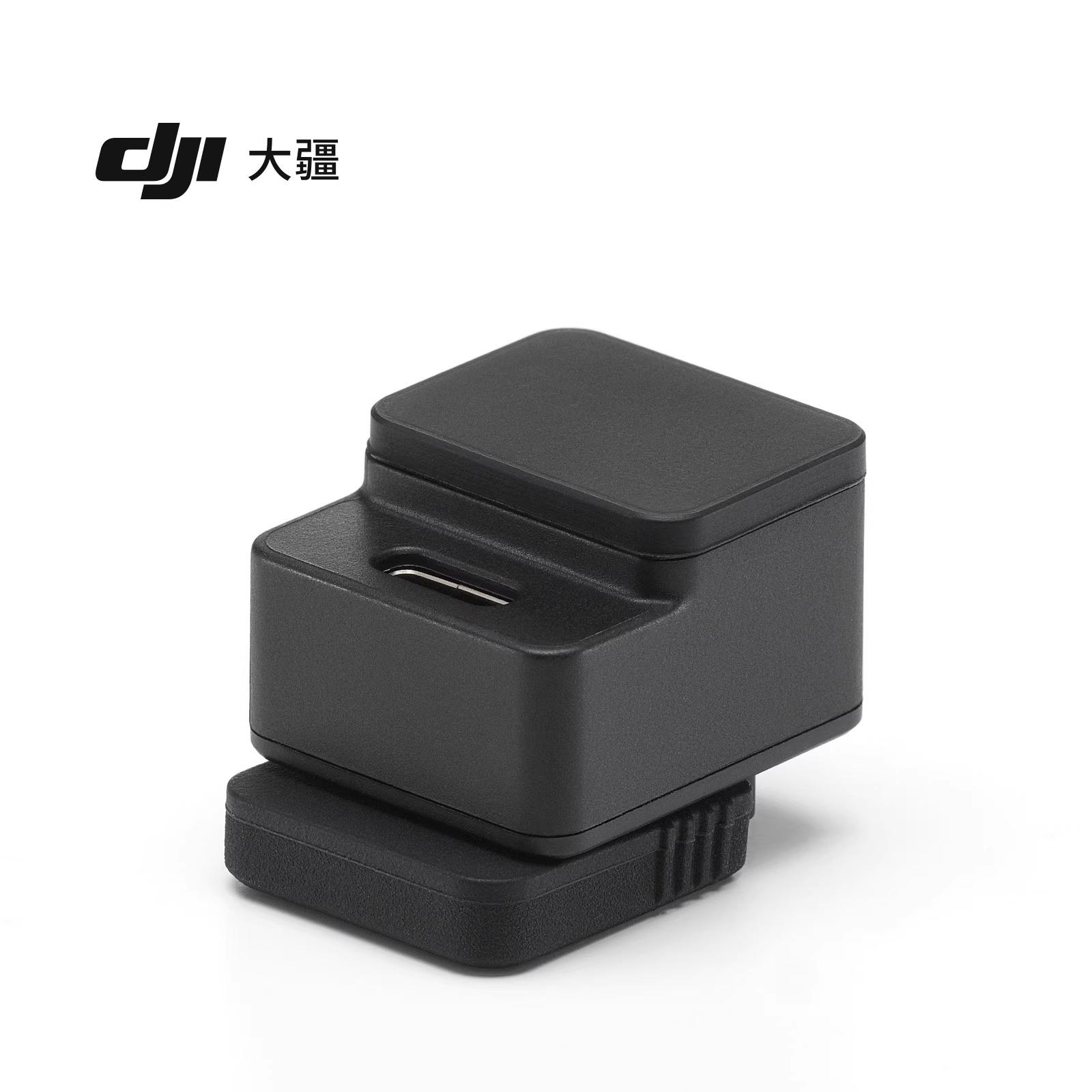 大疆 DJI Mic 3 热靴转接件 DJI Mic Mini 麦克风接收器原装配件
