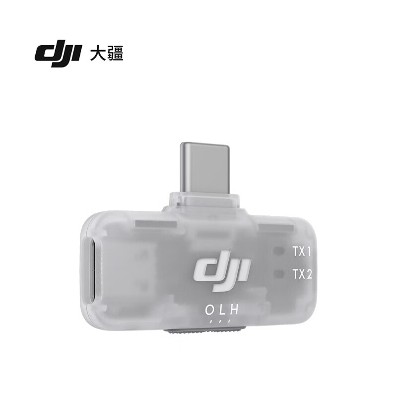DJIMic系列手机版接收器