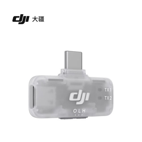 大疆DJIMic系列手机版接收器