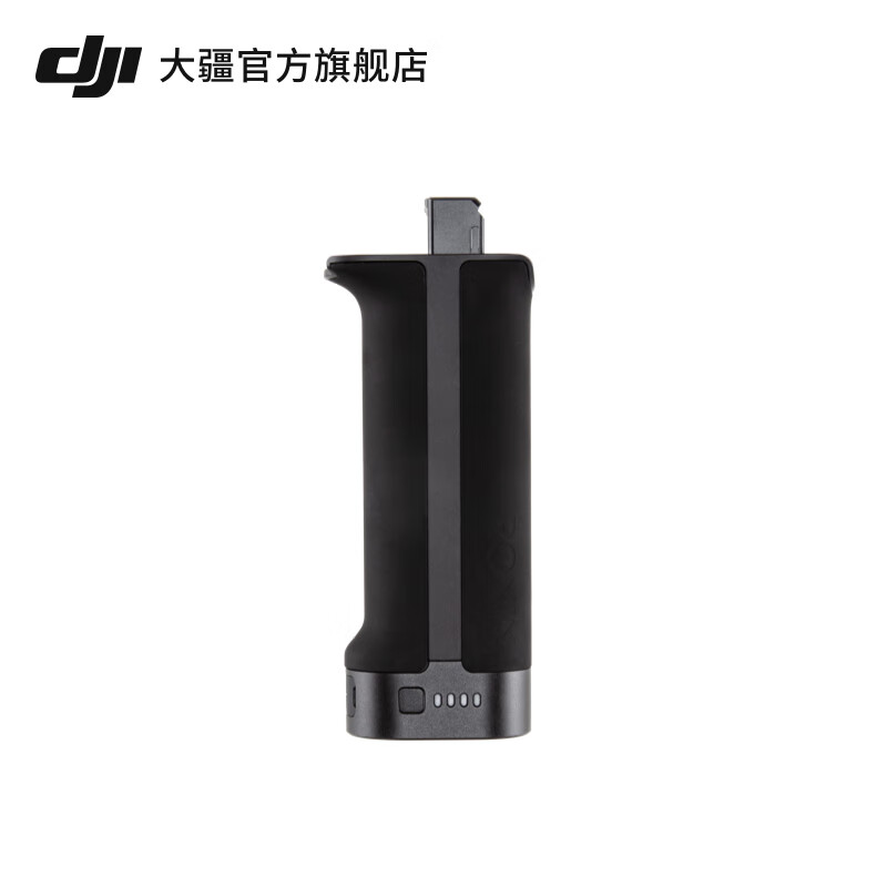 DJI大疆BG30电池手柄原装现货
