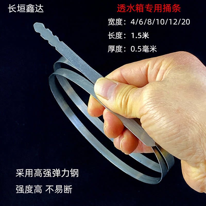 散热器捅条散热片拨片水箱工具图片