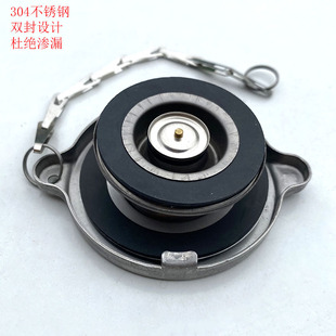 双封水箱盖大号304不锈钢密封好不漏水双胶皮盖子汽车水嘴盖四型