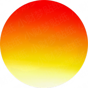 日出太阳装 饰贴纸自粘不干胶贴纸 饰贴纸墙面客厅走廊柜门卧室装