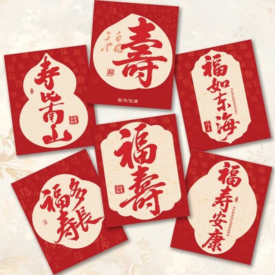 寿诞贺卡老人寿辰送长辈花店花束卡片寿宴祝寿祝福留言卡支持定制