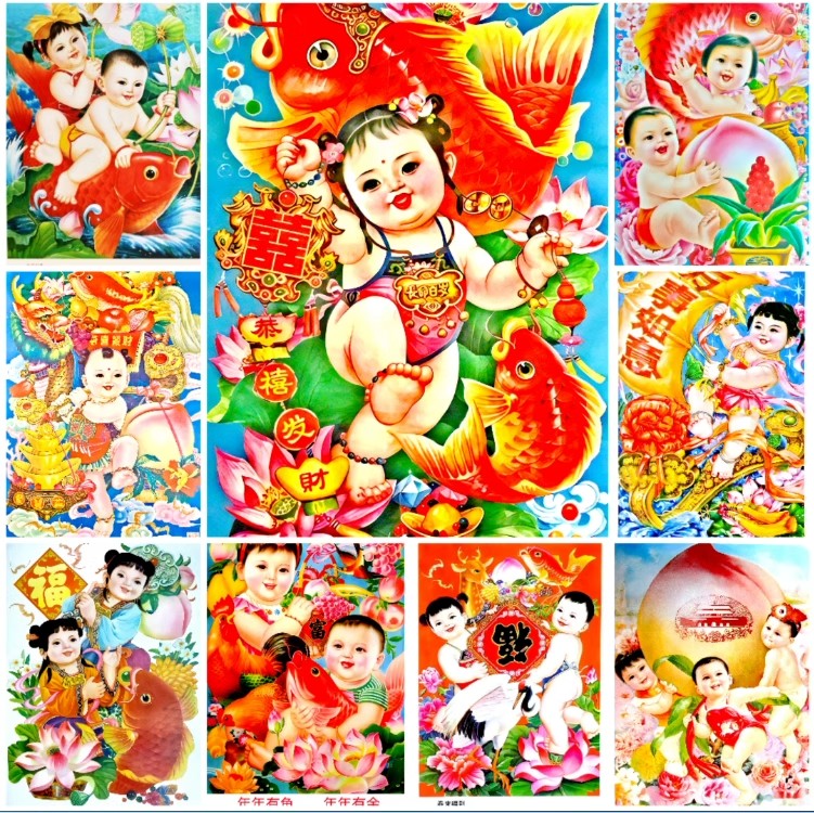 农村老式复古风墙贴福娃年画怀旧风餐厅民宿娃娃装饰年不干胶贴纸