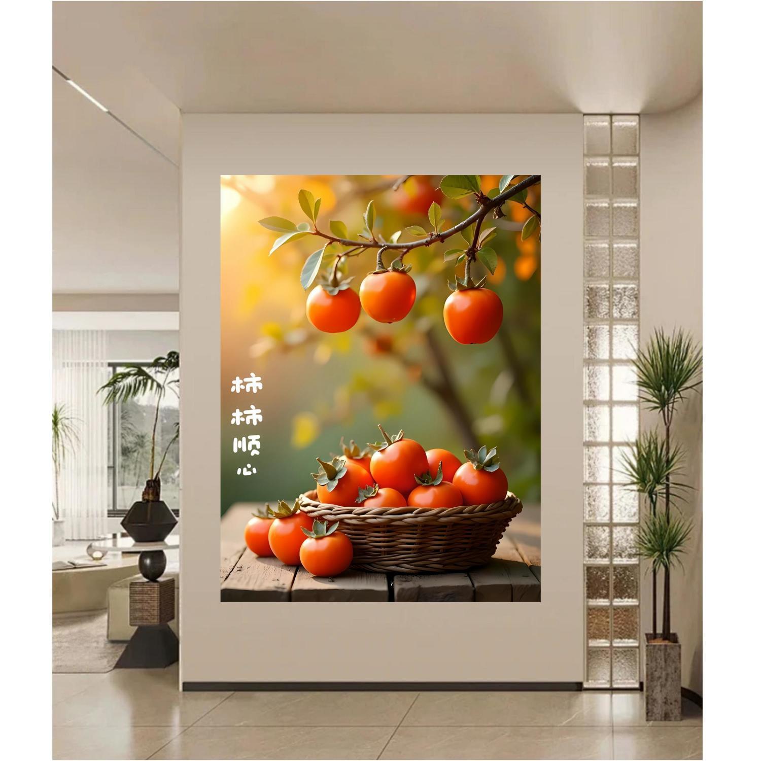 美好寓意柿柿顺心柿子装饰画餐厅厨房客厅出租屋宿舍不干胶贴纸