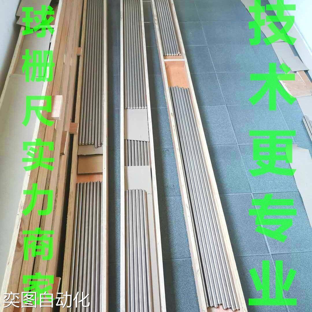 newall球栅尺哪里卖镗床 车床 磨床 铣床 龙门铣床球栅销售厂家议